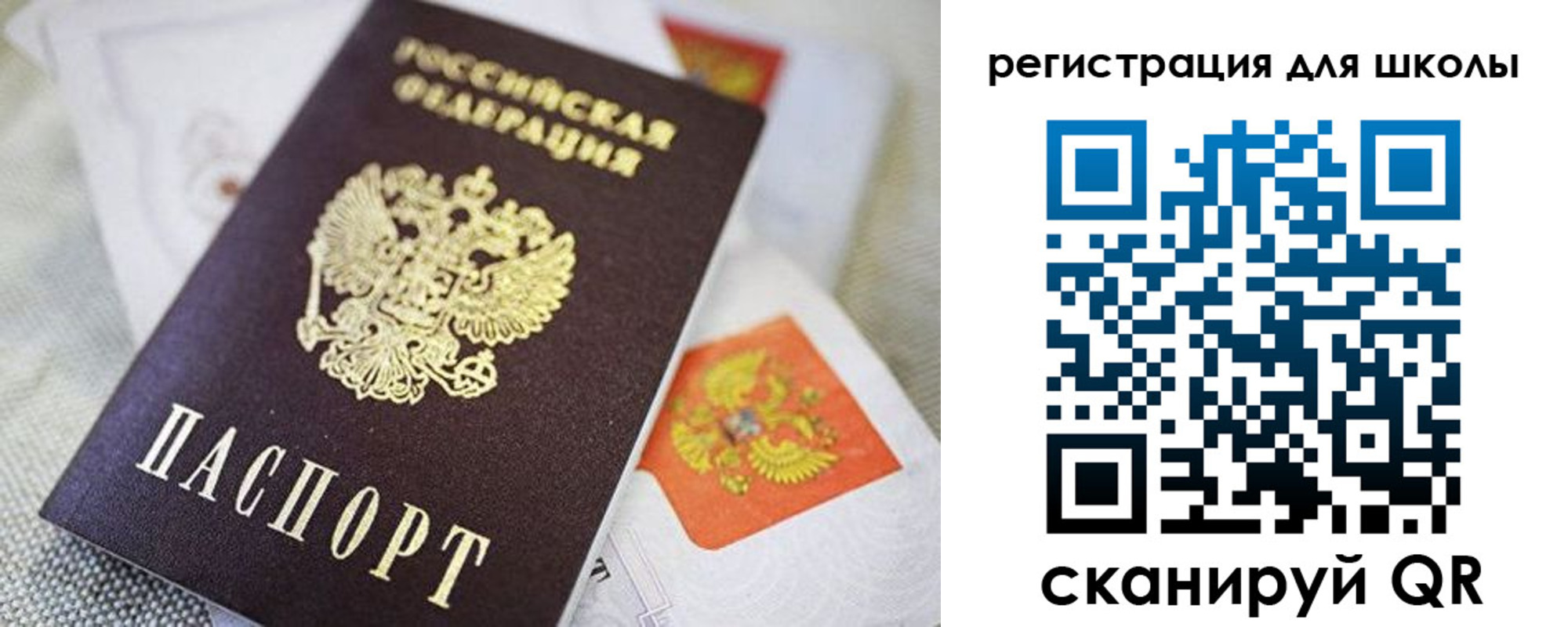 пропишу в квартире в Большом Камне