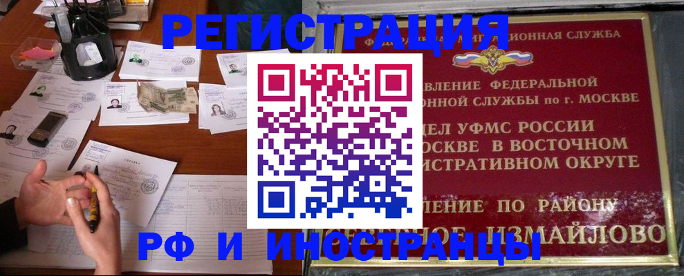 где прописаться в Большом Камне